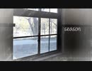 【UTAU】season【オリジナル曲】