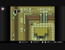 神が引くほどしゃべる　ゼルダの伝説 神々のトライフォース実況プレイpart４