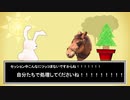 【始】つっこみ伝説～俺たちの戦いはこれからだ～【完】