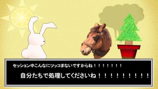 【始】つっこみ伝説～俺たちの戦いはこれからだ～【完】