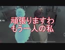 【実況】queen of blood,advent 2day【第五人格】
