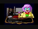 シーガさんの ネクストキング 恋の千年王国【実況プレイ】2nd season その76