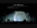 【Hollow Knight】ちょろっと字幕プレイpart38