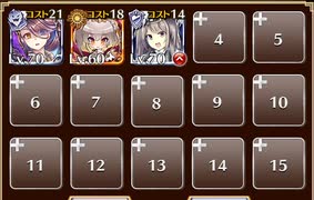 2019年復刻：魔神グシオンの残片【千年戦争アイギス ケラ王子+未覚醒イベユニ白以下】