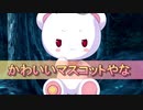 part5魔法使いとか妖怪とか出てくるエロゲ（タマユラミライ体験版実況）