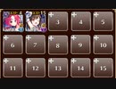 上位天使の刃　トークン使い職＋大英雄