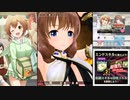 【オルタナティブガールズ2】 豪快！牡丹先生 日奈VS詩音