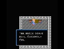 【貝獣物語】FF5の音源で「お城」【SF5】