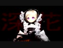 【Bad Apple!!キャラ別テーマ】東方 【Bad Apple!! Character Theme Ver】Touhou
