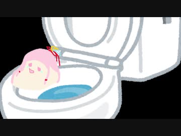 【ｾ虐】命の排泄