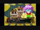 シーガさんの ネクストキング 恋の千年王国【実況プレイ】2nd season その77