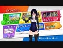【ぷよぷよテトリスS】スク水テトラーのレート戦！#2【実況】