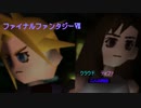 #2 リメイクもうすぐ来るしFF7小学生以来にやってみる！【FINAL FANTASY7 実況】