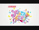 DCD アイカツオンパレード！ドレス紹介PV