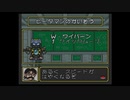 【SFC】爆球連発！！スーパービーダマン　この一球に全てをかけて　Part6