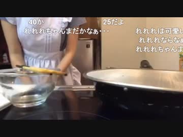 めめこ ３時がめめこに出会いたいと言っていた？ 2019年09月08日【ニコ生切り抜き】