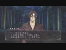 脱出できた、のか、、、？『真 流行り神』~寄生虫編~ #89