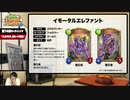 マグロヘッド 2019/09/10(火) 19:45 皆さんこんにちは part2