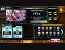 【QMAXV】 アイドル検定に挑んでみた①【芸能その他】【音楽】