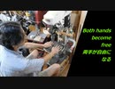 ボール盤のハンズフリー改造