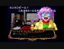 シーガさんの ネクストキング 恋の千年王国【実況プレイ】2nd season その78
