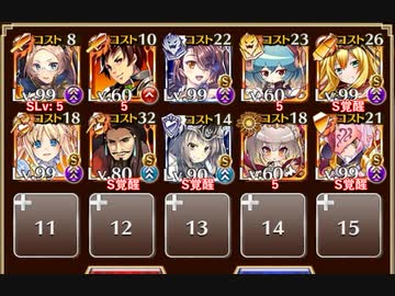 【字幕有】第三回人気闘兵 強襲ミッション【千年戦争アイギス ケラ王子+イベユニ白以下】