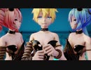 【サキュバスなレンきゅんで】Mahna-Mahna【Ray-MMD】
