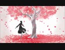 十六歳前後で【花降らし】を歌ってみた。　♪☆