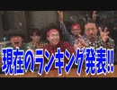 【RAB】新メンバーオーディション動画審査の中間発表してみた【リアルアキバボーイズ】
