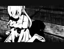 【夜琉】失敗作少女 歌ってみた夜