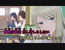 【ニコカラ】輪! Moon! dass! cry!《女子高生の無駄づかいOP》(On Vocal)+2
