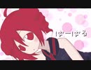 【重音テト】ばーばる【オリジナル】 / UTAU Kasane Teto Original