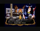 シーガさんの ネクストキング 恋の千年王国【実況プレイ】2nd season その79