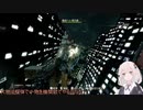 Ninja Blade遊んでみた2(VOICEROID実況プレイ)