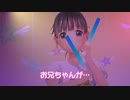【ユミナのオタ芸】マジカルユミナの今日もお兄ちゃんねる♪#51　2019年9月12日