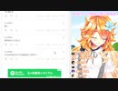 躊躇なくパンツの色を教える御伽原江良