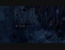 声【歌ってみた@音夢ねむ】