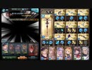【グラブル】火属性ブレグラ　PROUD+ 16T（マグナ編成）