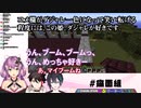 桜凛月と三枝明那にD1（ダジャレ）グランプリに誘われても渋りつつ、裏ではダジャレで挨拶してくれる黛灰