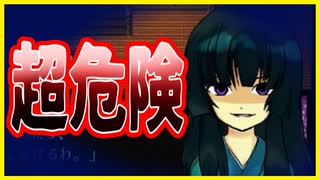 【実況】神隠しに会いました　螢火の庭　#3