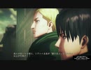 【実況4】進撃の巨人2！ファイナルバトル！【十二回】