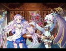 千年戦争アイギス 第三回人気闘兵決定戦：オープニング【Aグループ開始】