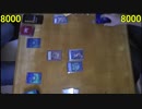 遊戯王で闇のゲームをしてみたVRAINS　その109【シャケ】VS【ユウズィ】