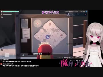 りりむ姫と陰キャオタク騎士団の雪山遭難【Project Winter】