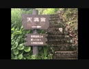 楽曲　Stairway