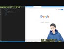 Vue.js スタートアップ