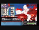 【19夏E2甲】2本目ラスダン【音なし】