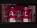 【ニコカラ】LAZULI*〈R Sound Design×初音ミク〉【on_v】