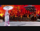 1558【MMD】紅葉愛唄【Tda Mythical Luka】