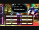 【QMAXV】 アイドル検定に挑んでみた②【芸能その他】【音楽】